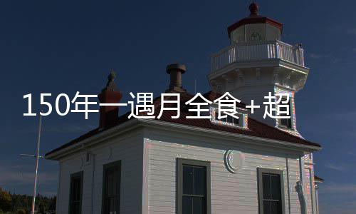 鹤壁女子蓄发十几年长达2米6 每月用十个鸡蛋做保养 距离地球只有35万多公里