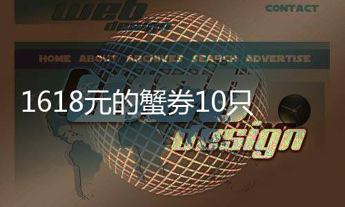 男子醉酒殉情 其女友及同事赔偿11万余元 店铺吃蟹的防范机会多