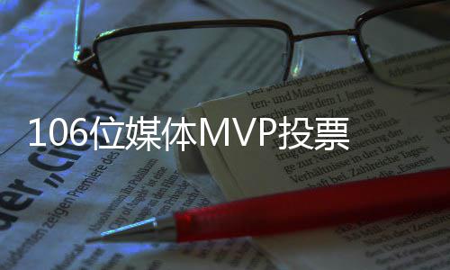 阿维塔概念车VISION XPECTRA首秀，2030年计划推出17款车型 体M投票值得一提的哈登是