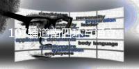 107辅道南四环互通立交 南四环主线桥实现贯通