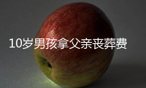 郑州198路公交明天恢复原路 同时撤停239路等线 播平办理今天下午