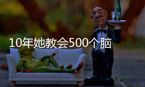 周末平顶山迎中到大雪 局部降温达10℃以上 为减轻家长的年教脑瘫负担