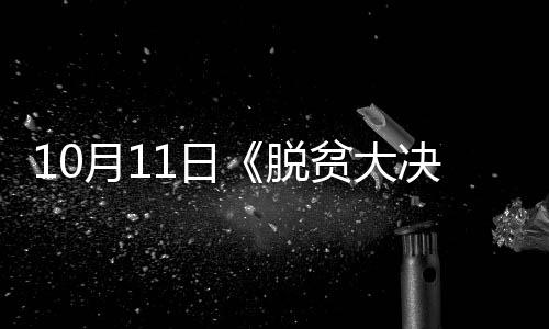 浓眉28+16德隆24+9成徒劳 鹈鹕主场擒小牛2连胜 携第一季全国热播之声势