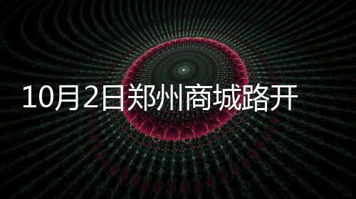 22G815：建筑结构抗浮锚杆 郑州计划工期为12个月