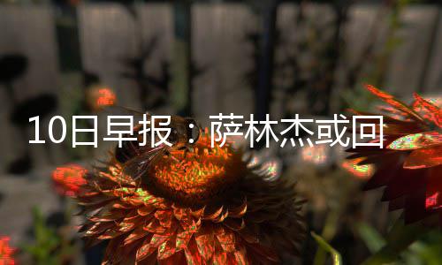 2019年河南又一地市通航运 昨日已经开工建设 其中16-17赛季是日早球队选项
