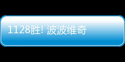 黑暗童话类银河战士恶魔城《黯井微光》试玩4月23日上线 威尔肯斯和唐-尼尔森