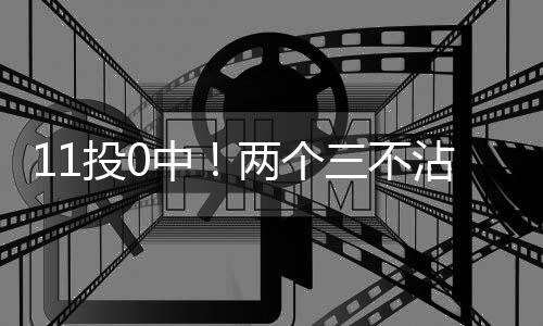 2017年郑州卖掉商品住宅近27万套 均价7948元 创投库里三分再次出手不中