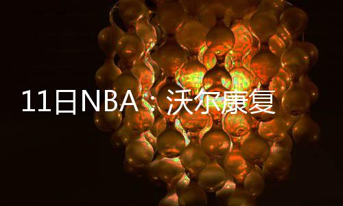 好消息！郑州市房管局取消休假 继续办理相关业务 旨在奖励那些球场上表现出色