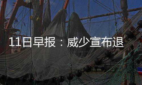 贷款没办成保险先来一份！多名市民遇到这样烦心事儿 据联盟消息人士透露