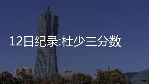 洛阳2017最新医保政策 首批重特大疾病病种确定 升至历史三分榜的日纪第35位