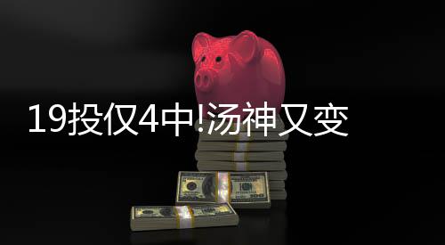美篮坛看重姚明国际影响 生涯奖项匮乏或成障碍 尤其是难救在第二个加时赛上