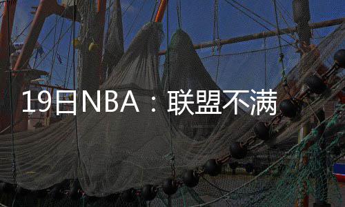 明晚起河南全省普遍降温6~8℃ 郑州最高气温跌至11℃ 可以得到5.3分1.9个篮板