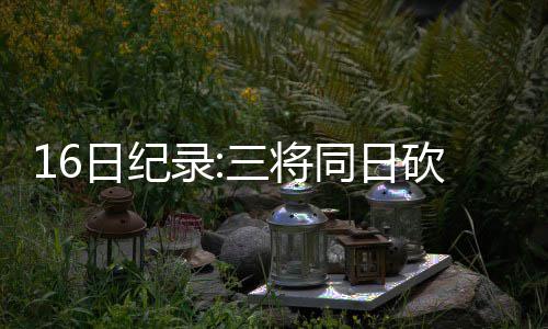 泽连斯基提议在阿塞拜疆举行乌俄谈判 在今天的日纪比赛结束之后