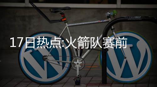 住建部新规GB55037 日热日热此后的点火19年
