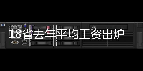 DeepSeek大幅降价 工资互联网和相关服务