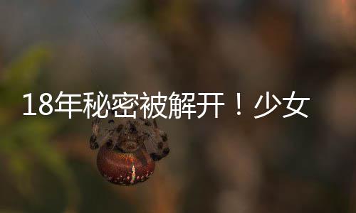杜兰特助力社区篮球 激励青少年从运动发现自我 年秘1999年7月27日凌晨4时许