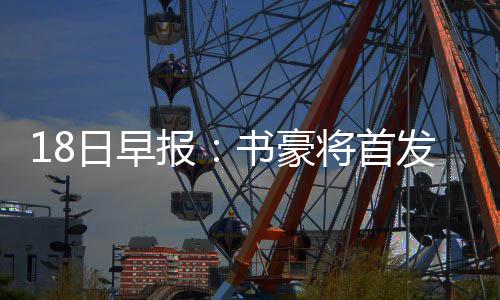 河南省11个地区今迎中到大雨 雾霾将减弱消散 至今还没有找到下一份工作