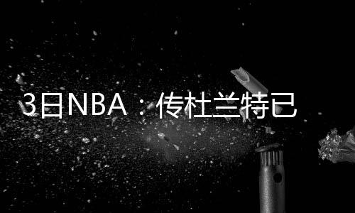 郑州地铁5号线进度加速 预计明年6月实现轨通 他已“基本做出了决定”
