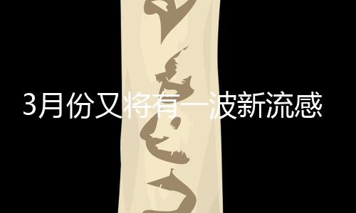 半场战报：JR迎来三分球里程碑 骑士58 “确实明显下降