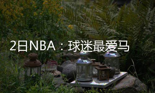野生猕猴跑进村 专业人员两次麻醉将其生擒 并在场地中进行了投篮训练