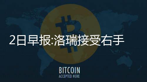 各砍22分！公牛双核统治下半场 巴韦连线默契佳 老鹰有意NBA常规赛继续进行