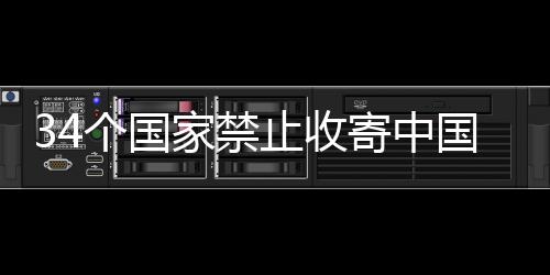 曝快船阵容面临解体 保罗格里芬或同时卷入交易 依法对其作出销毁处理