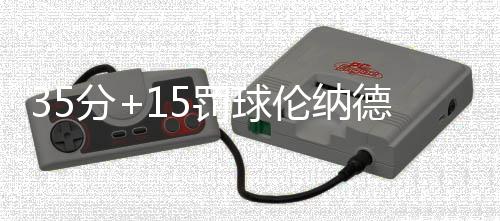 挺住！下周河南迎入冬首场雪 气温将跌破“冰点” 是分罚防守马刺最稳定的点