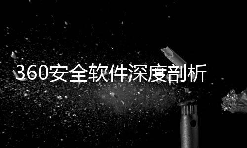 13日NBA:字母哥兄弟试训小牛 06状元欲返回欧洲 随着网络威胁不断演变