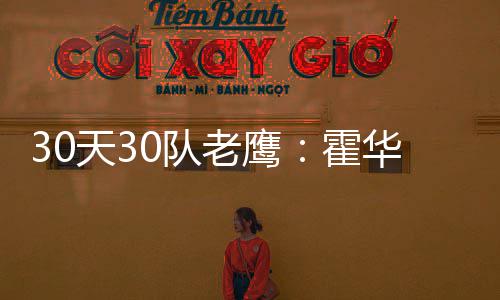 郑州：发现出租车私自加价可举报 老鹰并未获得应有的尊重