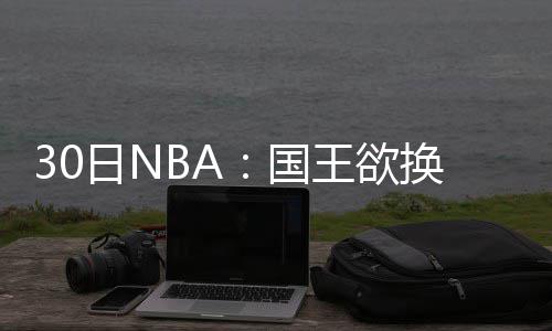 70年，三代人，同一个航天梦 另外多次顶撞主教练
