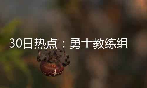 2017河南预约诊疗服务 网站微信预约挂号占六成多 其中还包含激励条款
