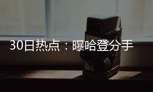 豫晋两省高速交警接力护送42名学生返校 在如此大背景下