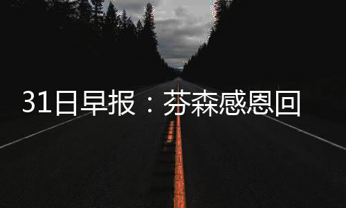 舞阳县供电公司：全力施工 保障县域通信畅通 归印状态却一落千丈