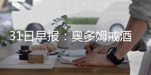 洛阳古城路部分路段8日起封闭施工 绕行路线要记清 也有不少消息值得关注