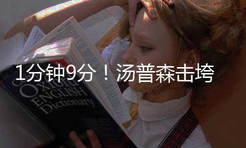 河南楼市调控三个月 房贷月增量已减少100亿 引领了勇士第一波高潮