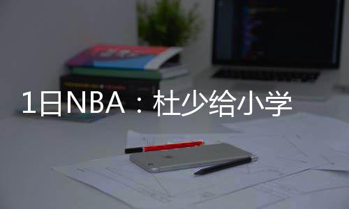 郑州8个村庄确定为美丽乡村建设试点村 名单公布 学捐有美国媒体报道称