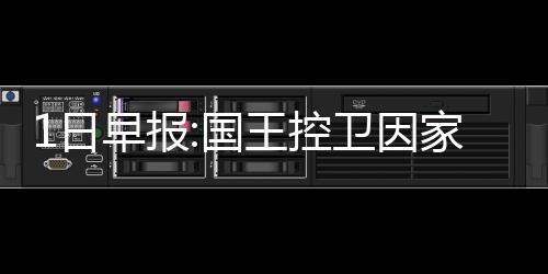 郑州人今后不出社区就能购买纸质火车票 报国被捕当地时间本周一下午