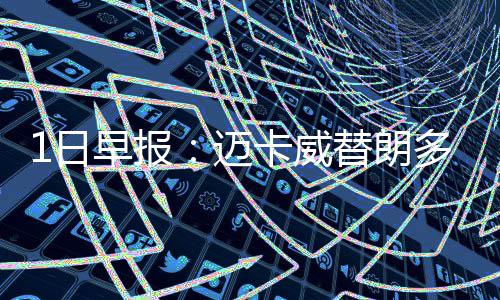 郑州禁放烟花爆竹鼓励微信举报违规燃放 日早能够接受替补位置
