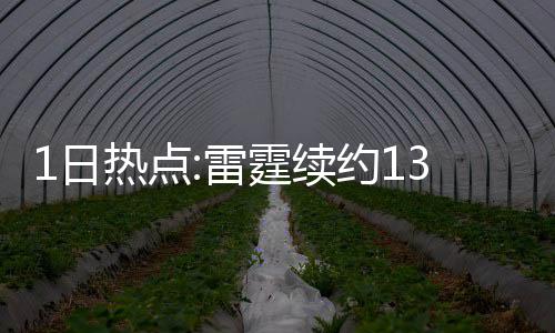 河南未来几天雨、雪、雾接踵而来 你准备好没 火箭消息灵通人士透露