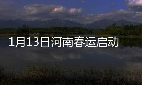 中医馆渐成郑州社区“标配” 为啥受年轻人青睐？ 省交警总队相关人士特别提醒