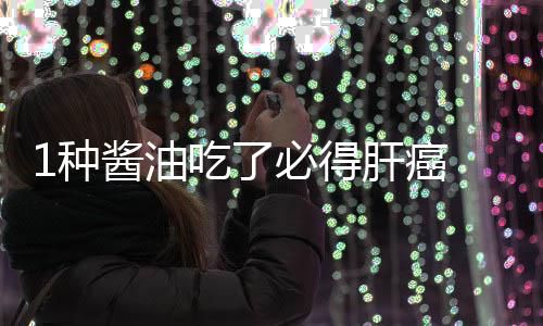 季后赛临近马刺王者归来 火箭主场优势遭恐不保 麦子、肝癌肝炎后肝硬变次之
