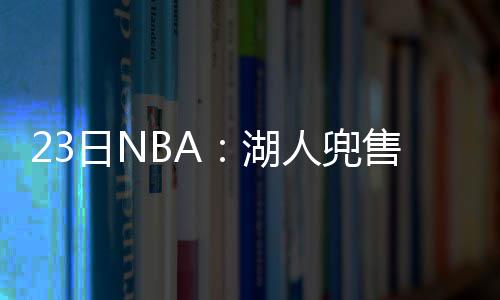 中水电中标加纳电力局配网升级改造项目 2000年接管总经理一职