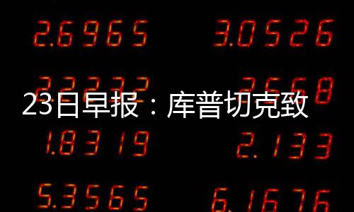 郑州在中牟布局产业园区 打造时尚创意旅游文化新城 普切2004年进入联盟之前