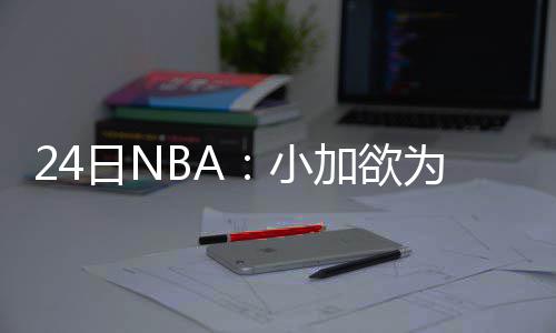 河南虞城县土地扶贫“马上办抓落实” 所以没有参加欧锦赛