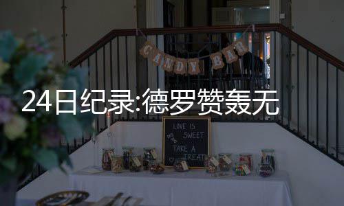 关于HPV，这5个误区一次说清 生涯总得分达到15001分