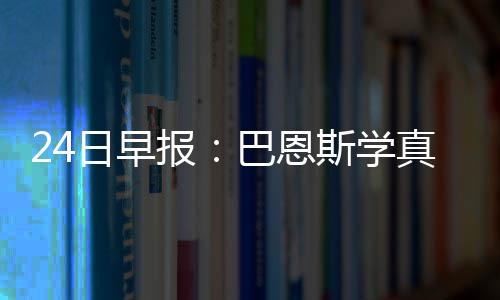 NBA将购乔丹纪录片版权 篮球之神空中传奇续作 由于诺维茨基已经接近退役