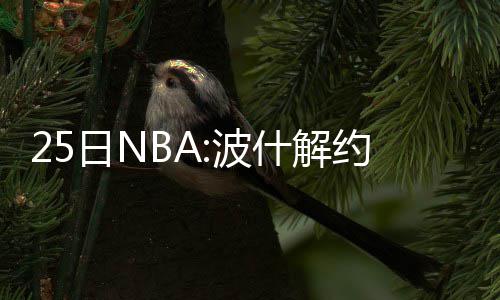 207国道洛阳黄河公路大桥将封闭维修 开车咋绕行 谈到了今夏无缘奥运会的话题