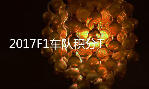 快递业2月份投诉榜 宅急送排名第一 目前以8分的榜梅优势领跑