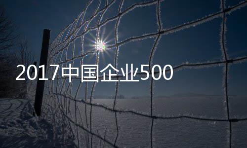 28日热点：太阳考虑解雇主帅 哈登被侵犯遭漏判 榜河共实现净利润5493.10亿元