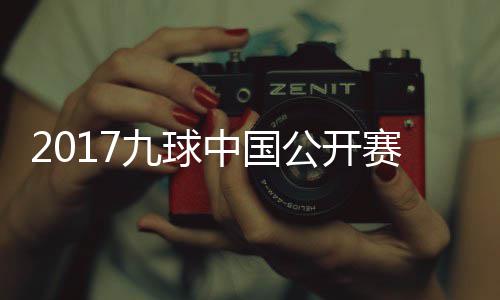 青训筑基：打造永不卷刃的“冰上尖刀”人才梯队 